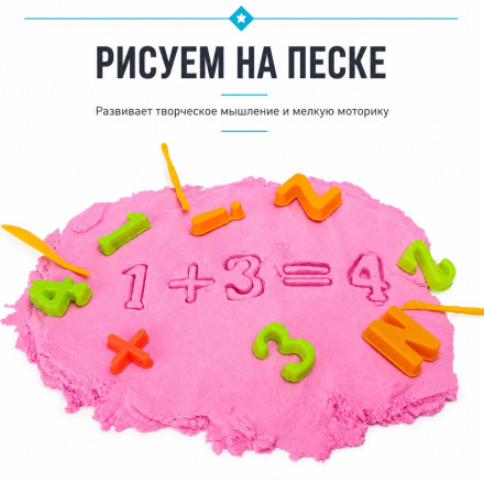 Кинетический песок Play Sand, 500 г. (цв. зелёный)