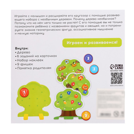 Развивающий набор «IQ-дерево»