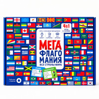 Настольная игра «Мегафлагомания — Все страны мира»