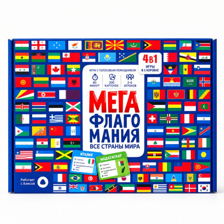 Настольная игра «Мегафлагомания — Все страны мира»