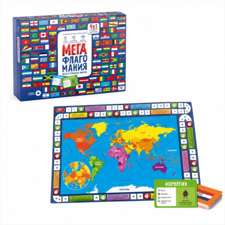 Настольная игра «Мегафлагомания — Все страны мира»