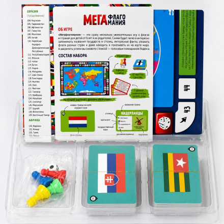 Настольная игра «Мегафлагомания — Все страны мира»