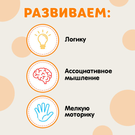 Развивающий набор «Утки и шляпки»