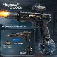 Игрушечный водяной пистолет с подсветкой Z-LOCK 