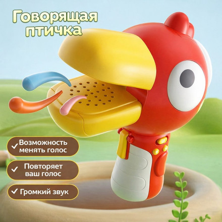 Детский микрофон-игрушка с записью и изменением голоса (музыкальный, интерактивный)