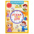 Игровой и обучающий набор «Распорядок дня», пазлы, книга, часы
