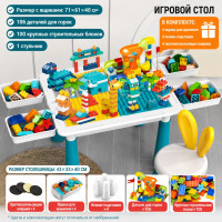 Игровой стол для творчества и конструктора