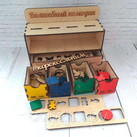 Волшебный комодик «Пуговки», 64 пуговки