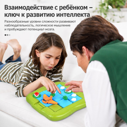 Логическая игра-головоломка «Путешествие на самолёте»