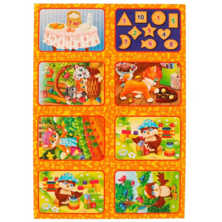 Арифметический тренажёр «Цифры и счёт», 5+