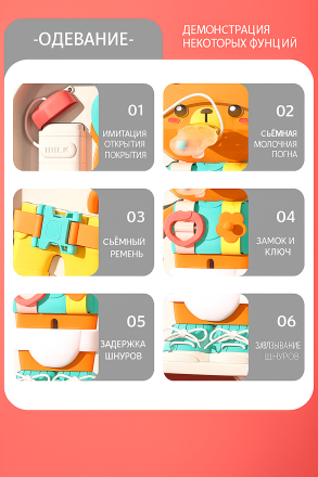 Многофункциональный обучающий чемоданчик "Busy Case" 3-в-1