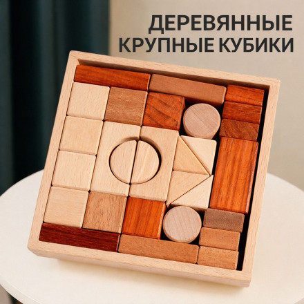 Деревянный конструктор «Геометрические блоки» в коробке