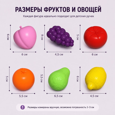 Развивающий сенсорный набор Монтессори с разноцветными резинками и тактильными фигурками овощи и фрукты.