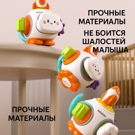 Игрушка-бизиборд "Лунный космолет с львенком"