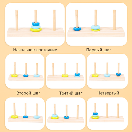Деревянная развивающая игрушка — Пирамидка (Монтессори)