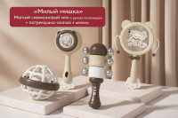 Развивающий набор погремушек «Милый мишка»