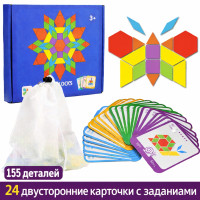 Геометрический конструктор Pattern Blocks (155 деталей)