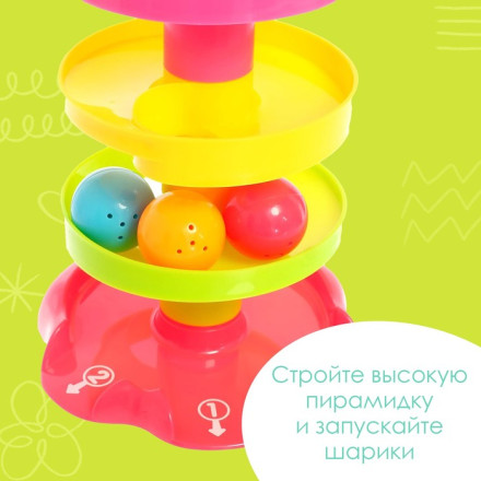 Пирамидка «Мартышка»