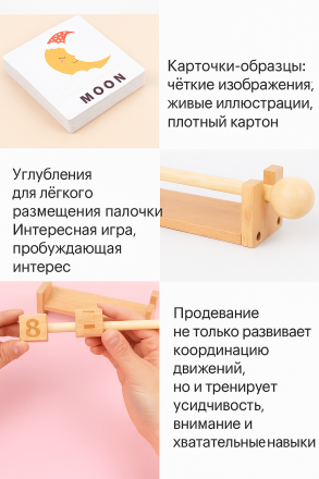 Обучающая игрушка «Английский алфавит и слова» (Монтессори).