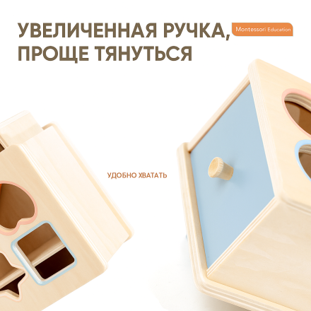 Деревянный сортер «Формы и цвета» Монтессори.
