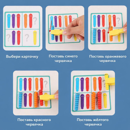 Деревянная развивающая игра Color Matching Game (Сортировка по цветам)
