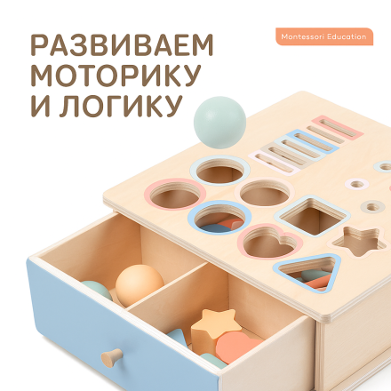 Многофункциональный развивающий куб с геометрическими фигурами, шариками и палочками