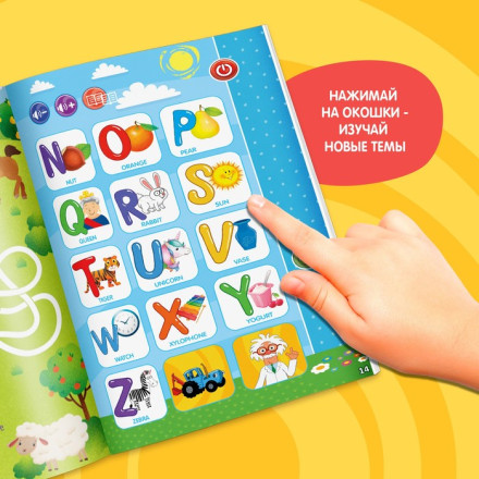 Музыкальная игрушка обучающая «Умная книга», с интерактивной ручкой, звук, свет СИНИЙ ТРАКТОР 