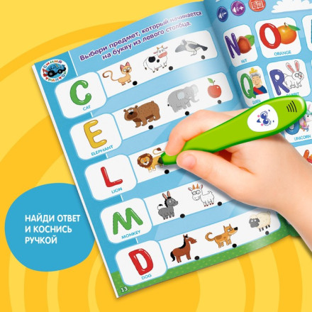 Музыкальная игрушка обучающая «Умная книга», с интерактивной ручкой, звук, свет СИНИЙ ТРАКТОР 