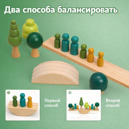 Балансирующая деревянная игрушка «Лесной балансир»