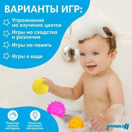 Подарочный набор развивающих мячиков «Голубая ёлочка», 6 шт., новогодняя подарочная упаковка, Крошка Я