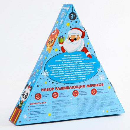 Подарочный набор развивающих мячиков «Голубая ёлочка», 6 шт., новогодняя подарочная упаковка, Крошка Я