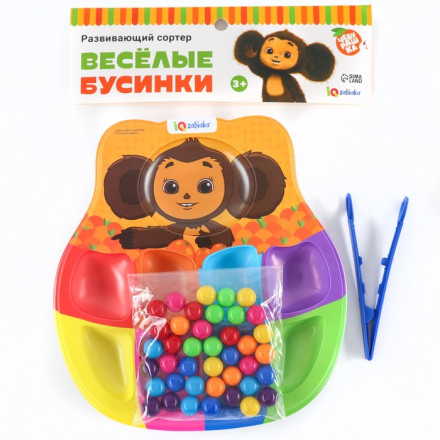 Развивающий сортер для детей «Весёлые бусинки», 8 цветов, Чебурашка