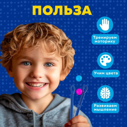 Развивающий сортер для детей «Весёлые бусинки», 8 цветов, Чебурашка