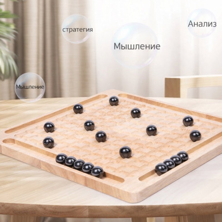 Магнитная настольная игра «Magnetic Chess» 20 шариков.