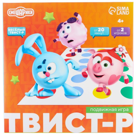 Подвижная игра «Твист-р Смешарики» напольная с фантами, 6+