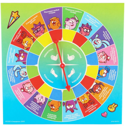 Подвижная игра «Твист-р Смешарики» напольная с фантами, 6+