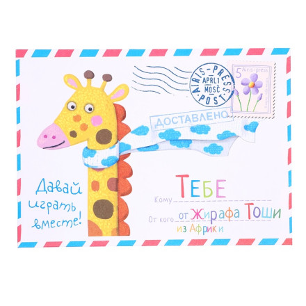 Пластиковое лото для малышей Машинки.Найди половинку 3+