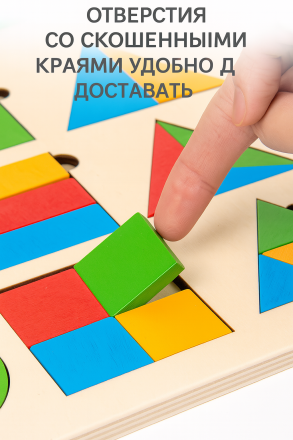 Деревянный сортер «Изучаем дроби: Квадрат»