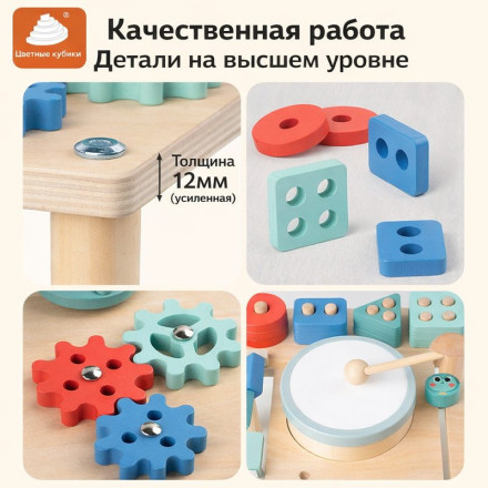 Столик-бизиборд для малышей.