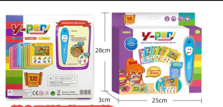 Развивающая игрушка «Интерактивная ручка" для раннего развития.