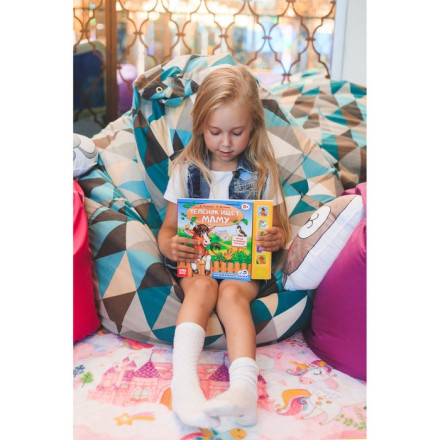 Музыкальная книга «Телёнок ищет маму»