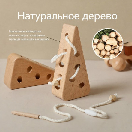 Деревянная-шнуровка «Сыр»