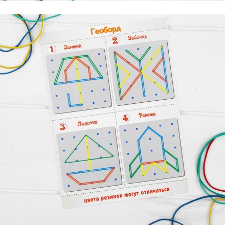 Геоборд «Ассорти»