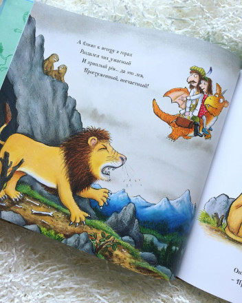 Книга "Зог и перелётные врачи" 