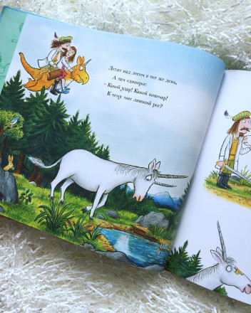 Книга "Зог и перелётные врачи" 