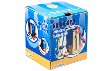 Игра по системе Монтессори Бизиборд "Морские обитатели" 