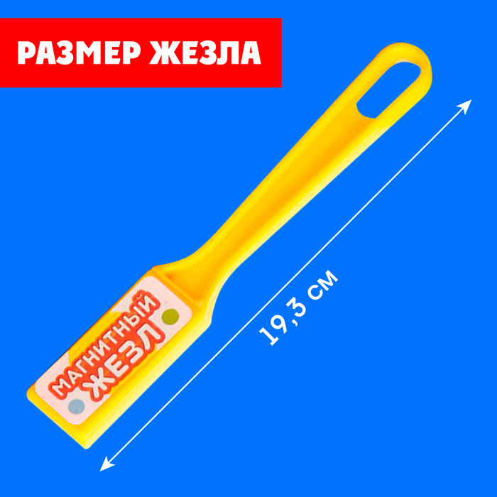 Магнитная игра «Магнитный жезл», 100 магнитных фишек, цвета МИКС, по ...