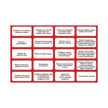 Настольная игра на логику «Выдерни перо»