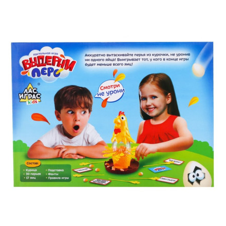 Настольная игра на логику «Выдерни перо»