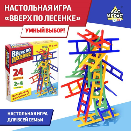 Настольная игра на равновесие «Вверх по лесенке»